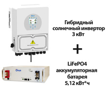 ИБП для дома на 3 кВт с LiFePO4 аккумулятором 5.12 кВт*ч
